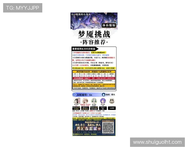 db多宝游戏最新玩法攻略全面解析助你轻松赢取丰富奖励