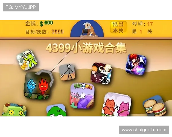 多宝游戏盒与其他游戏平台的区别与优势,选择最适合你的游戏助手