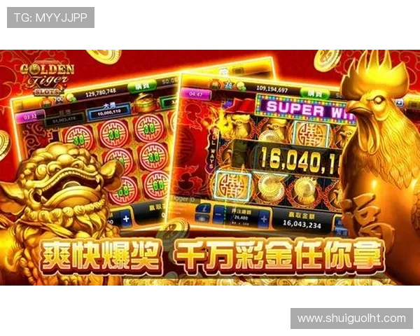 手游老虎机下载最新版本,轻松体验丰富多彩的老虎机游戏乐趣